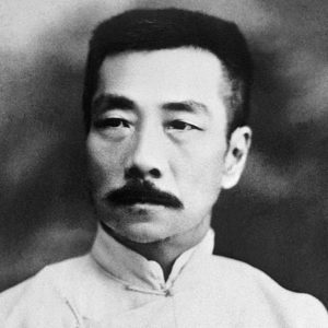 lu-xun