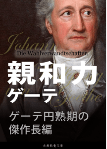 カラマーゾフの兄弟