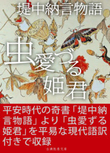 unknown-musimeduru-img