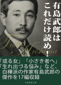 arishima-readall-img